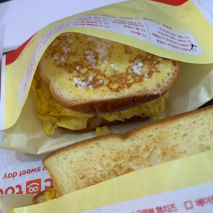  이삭토스트 선유도역점 위치, 메뉴, 주차정보 [나의 선유도 맛집 일지]