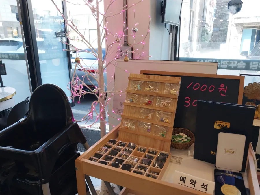 돈우람 사진 3