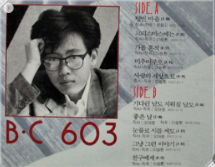 이승환 기다린 날도 지워질 날도