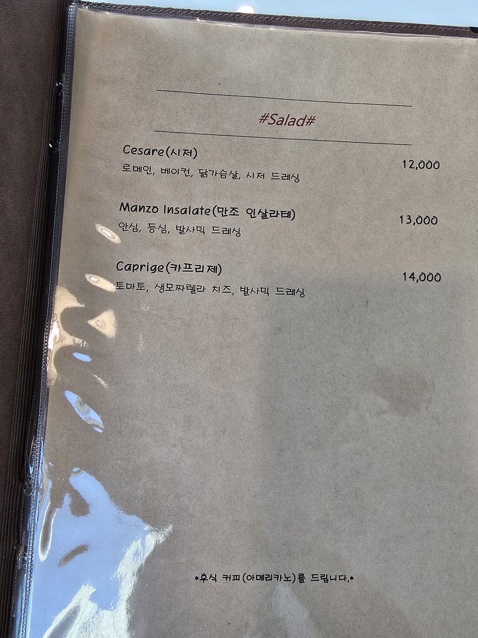 벨구스토 사진 4