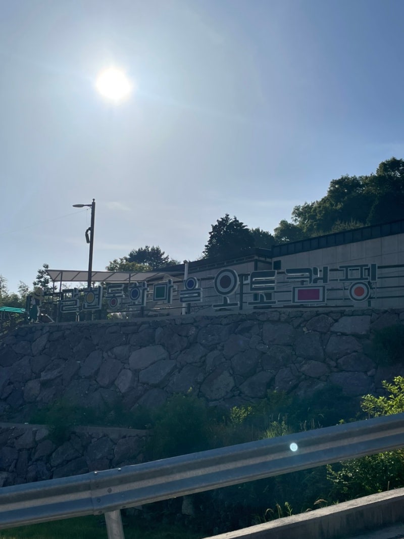 경남 남해 캠핑장 추천 : 갈현 동화마을 오토 캠핑장 남해 여행 코스로 딱 좋아요