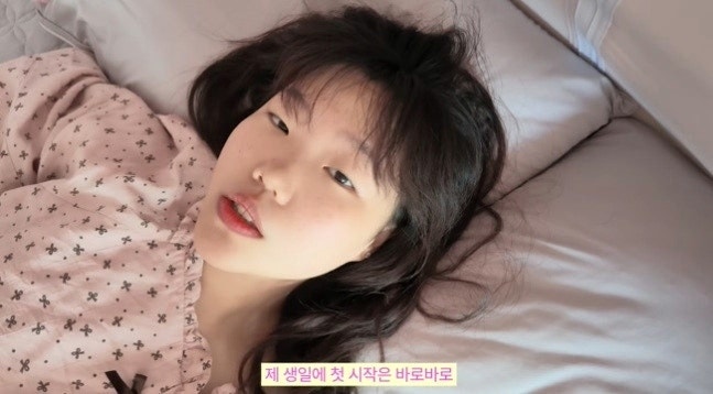 악뮤 이수현, 30kg 감량 후 건강한 생일 브이로그 공개! 소소한 행복과 가족 사랑에 '뭉클'