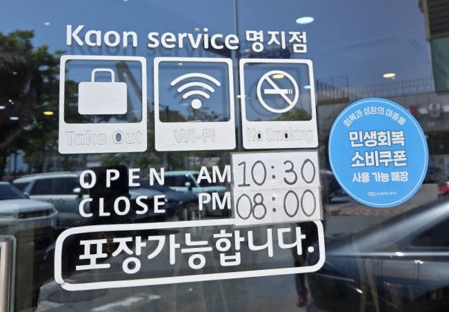 밀면본가 본점 사진 6