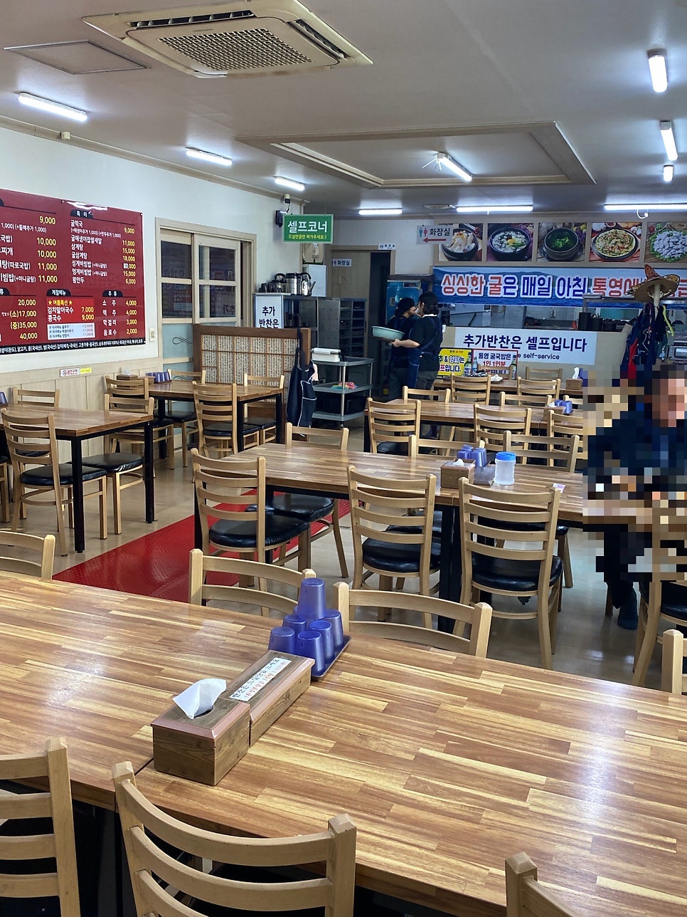 통영굴국밥전문점 사진 2