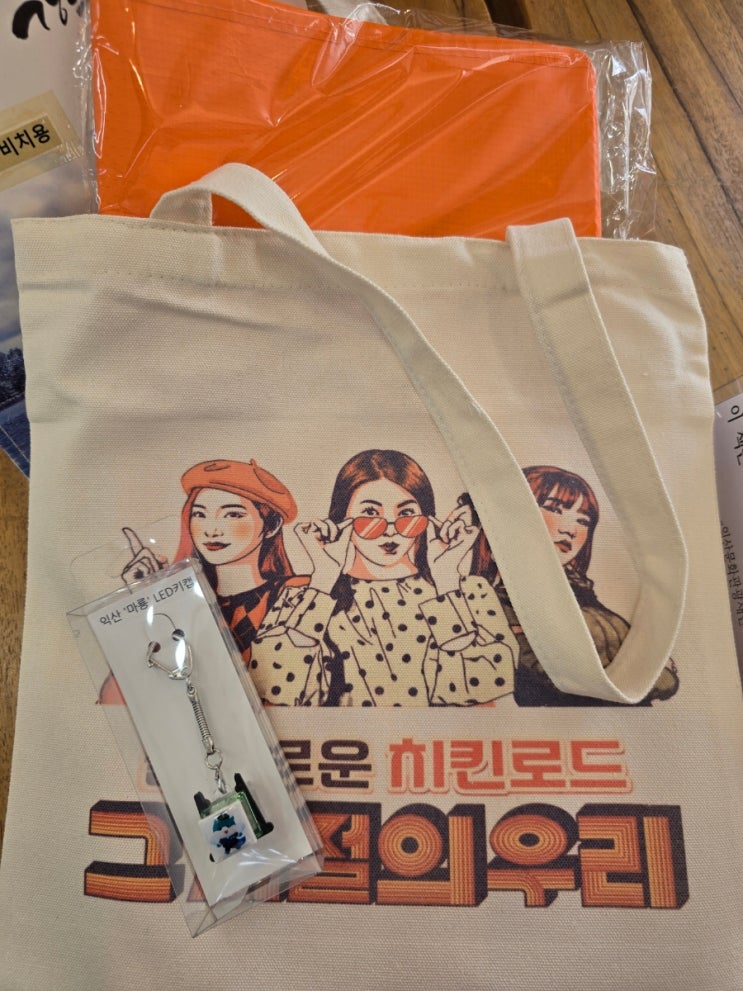  익산 치킨로드 축제: 레트로 감성 분위기에 트렌디한 치킨 맛을 더하다!