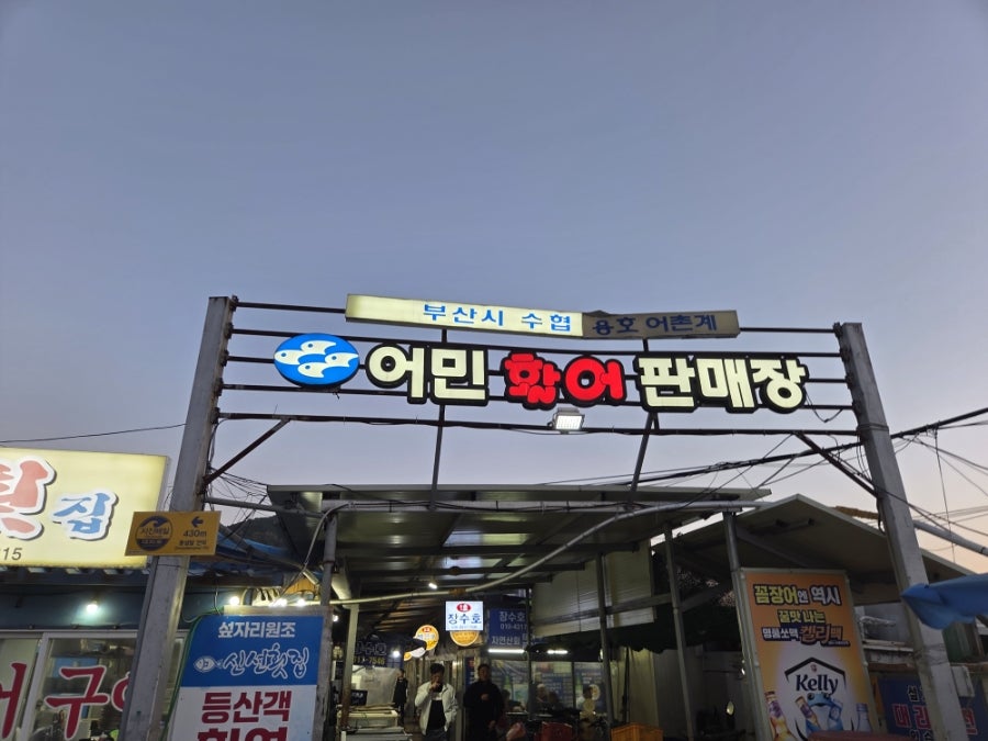 흥광호 사진 6