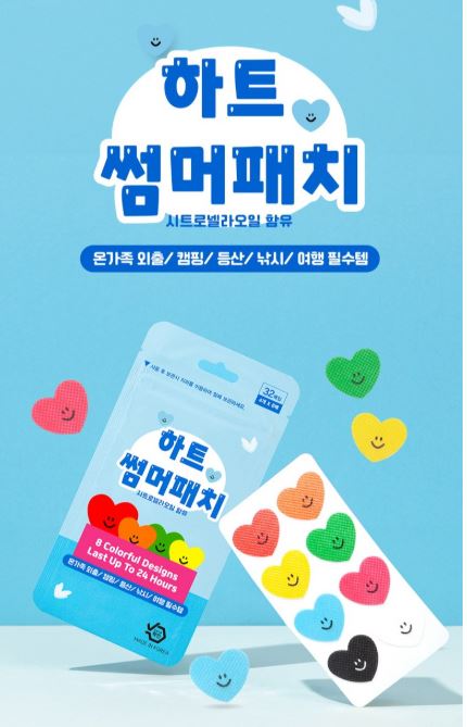  오빌릿 하트 모기패치 썸머패치: 사랑스러운 하트로 지키는 우리 아이의 쾌적한 여름