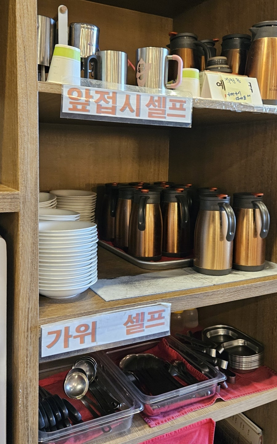쯩라이 사진 4