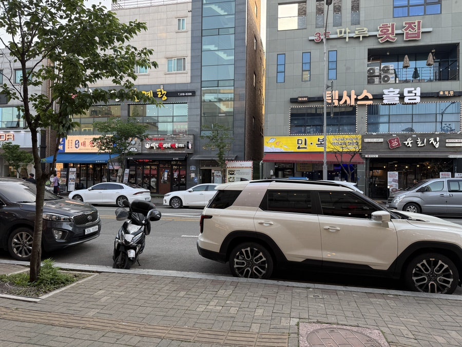 택이네조개전골 평택고덕점 사진 3