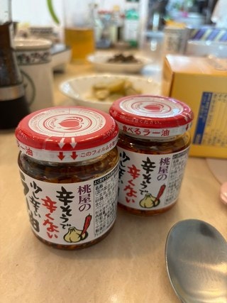 10년째 사다 먹는 일본 모모야 라유 고추기름, 밥도둑