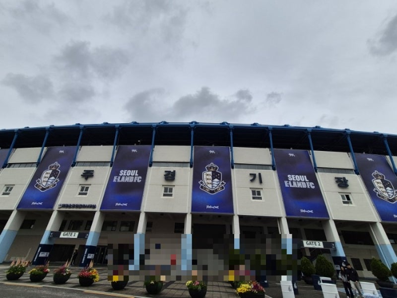 목동종합운동장 서울 이랜드 fc vs 김포 fc 경기 5월 3일 일요일