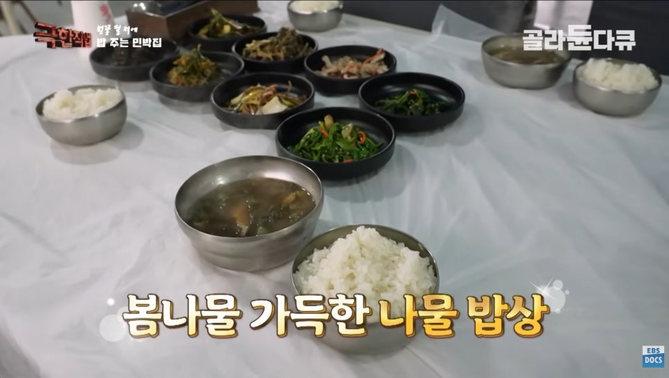 송조농원 사진 4