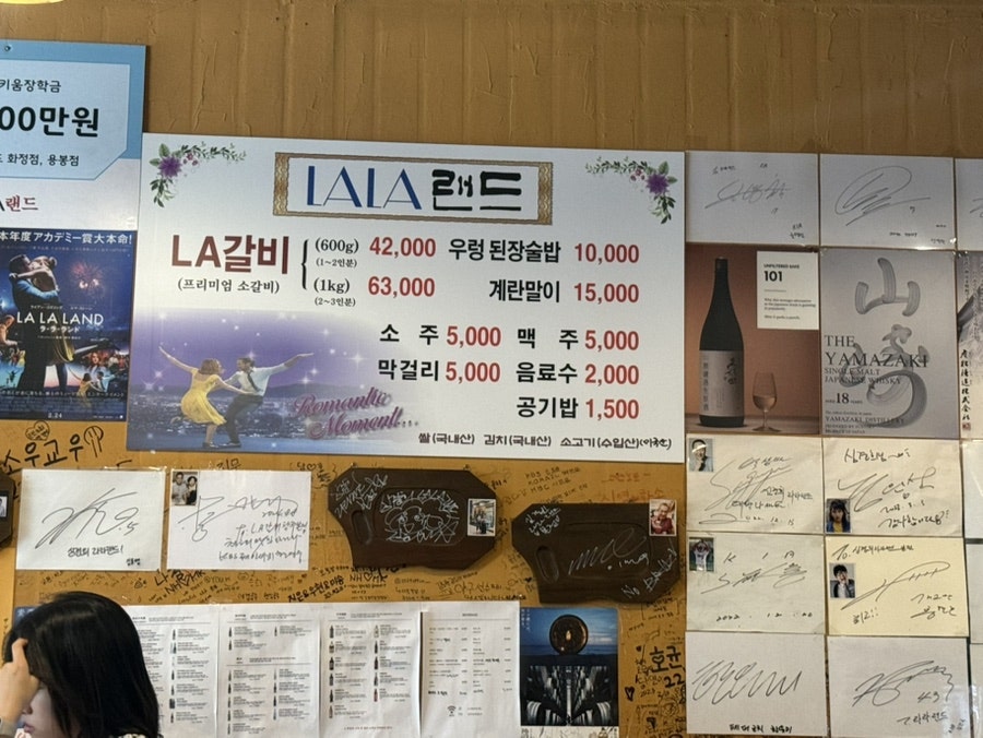 심경희라라랜드 사진 3