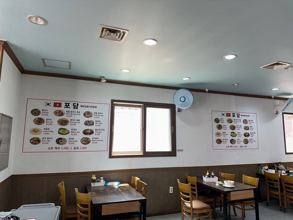 포담 사진 3