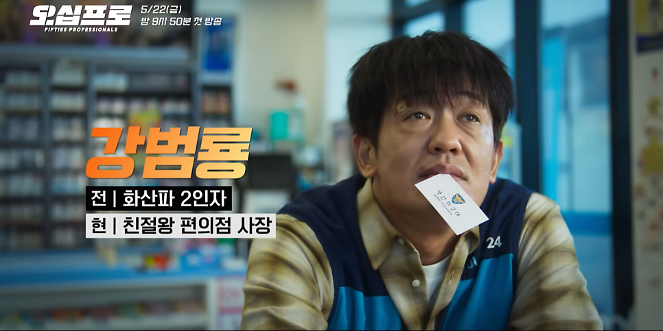 꾸석지돌판한우 소사점 사진 4