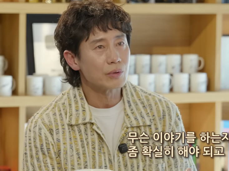 신하균 충격적인 수면 루틴, 27년째 자기관리 끝판왕 유연석도 놀라
