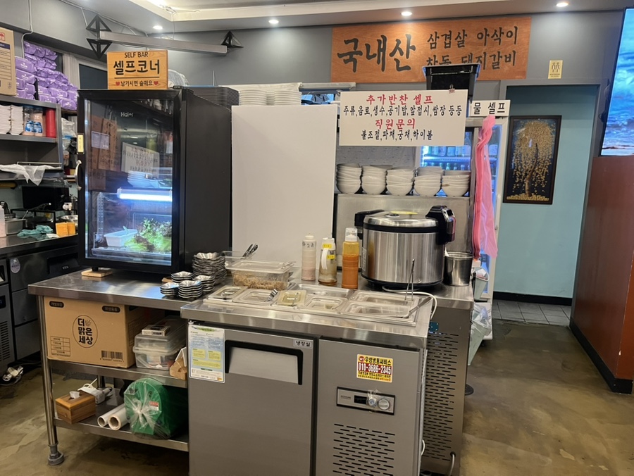 야돈 사진 5