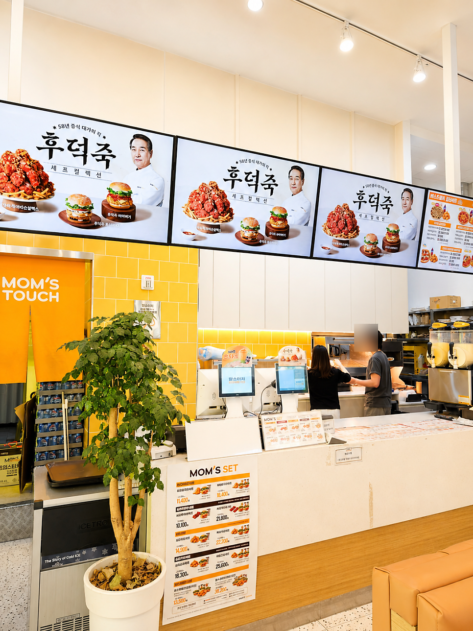맘스터치 용인신봉점 사진 6