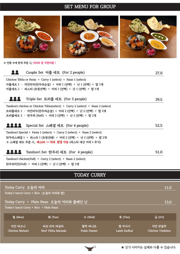 커리야 인하대점 사진 5