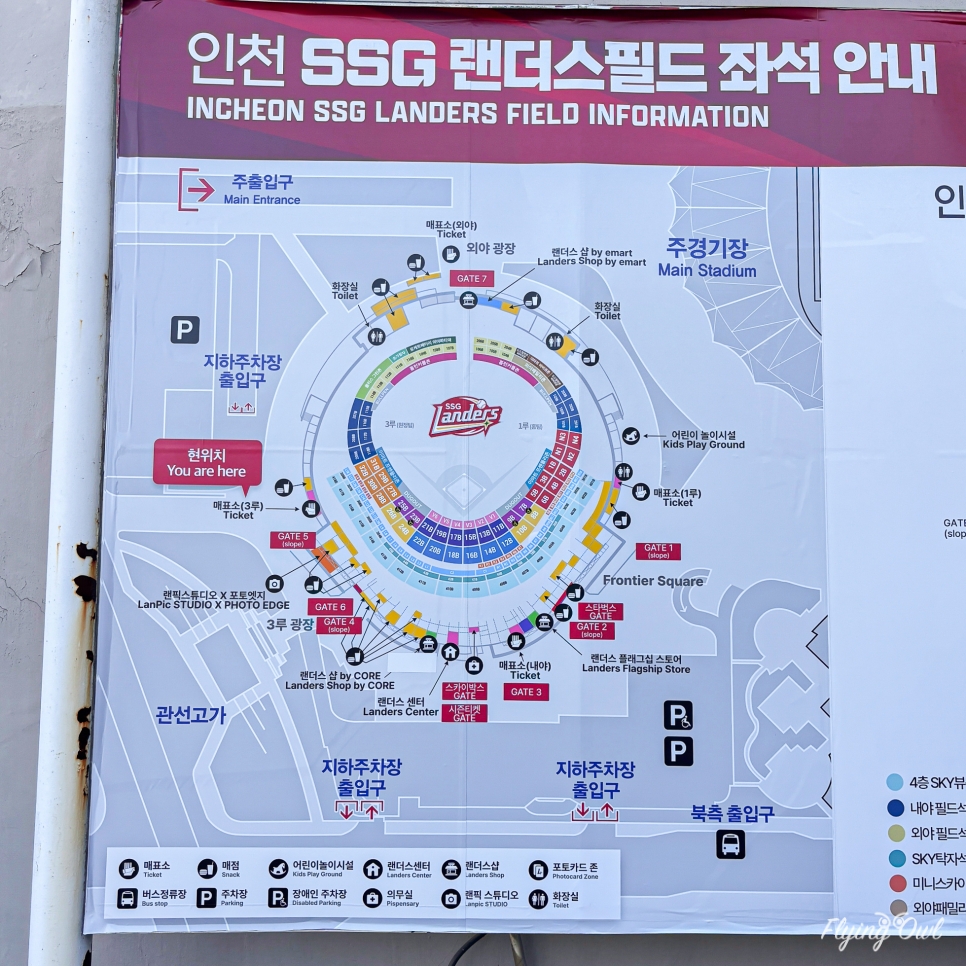 몬칩팩토리 사진 6