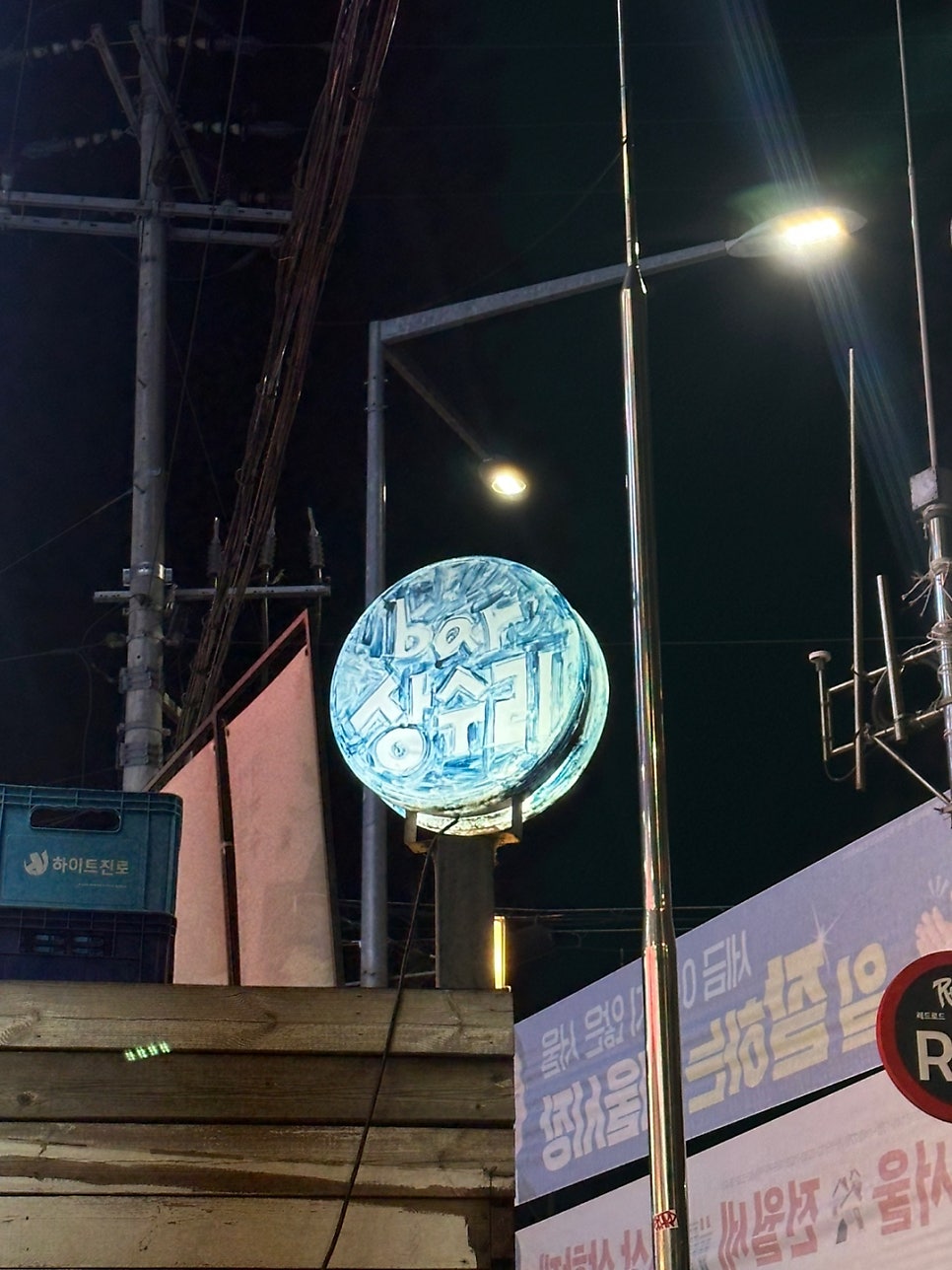 상수리 사진 2