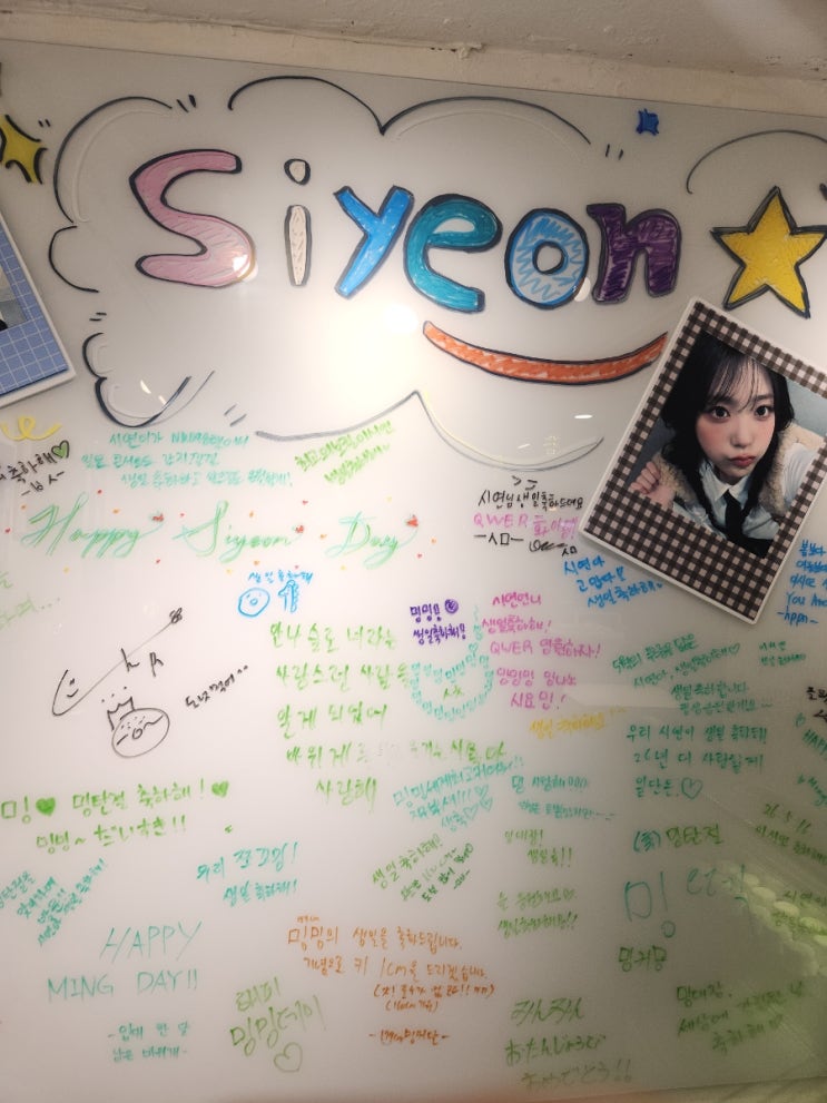  홍대 카페 라래 QWER 시연 생일카페 시연이의 인기를 체감했습니다