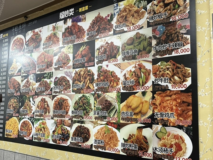 동북꼬치구이 사진 4