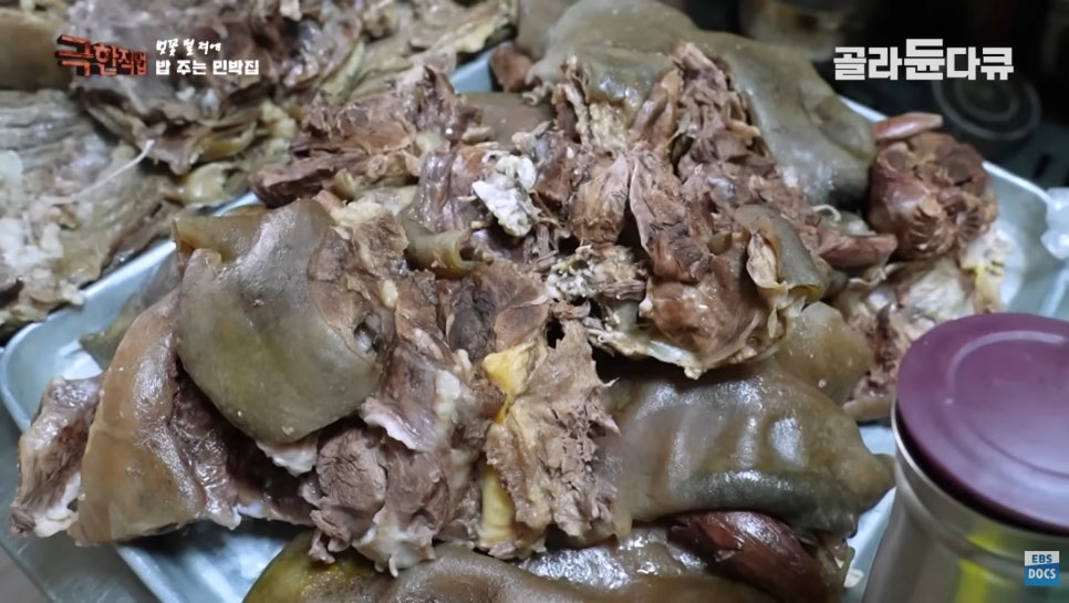 송조농원 사진 2