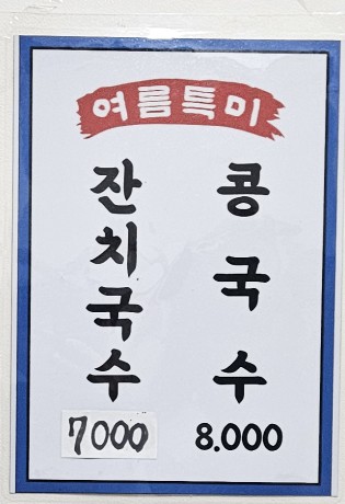 신손맛식당 사진 5