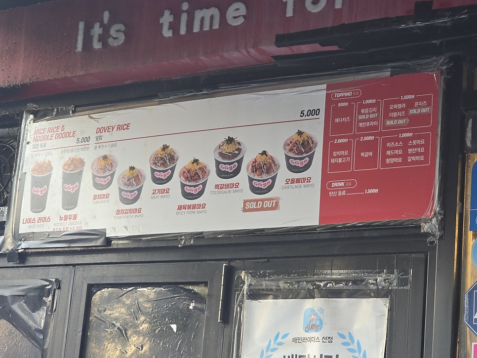 지지고 한양대점 사진 6