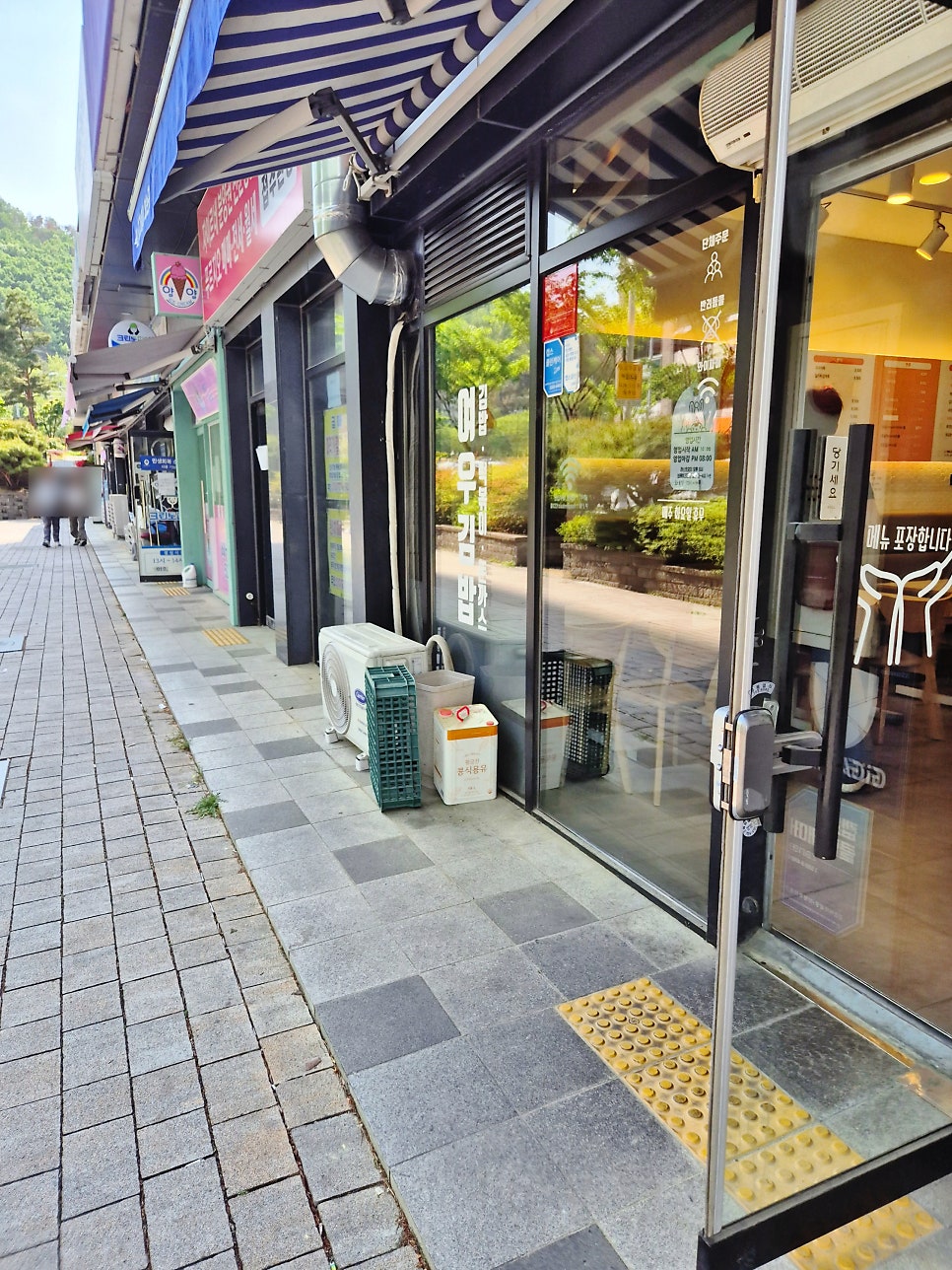 여우애김밥 경주외동점 사진 4