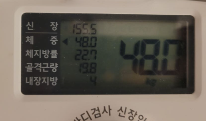 [1] 첫번째 무월경 극복 후기