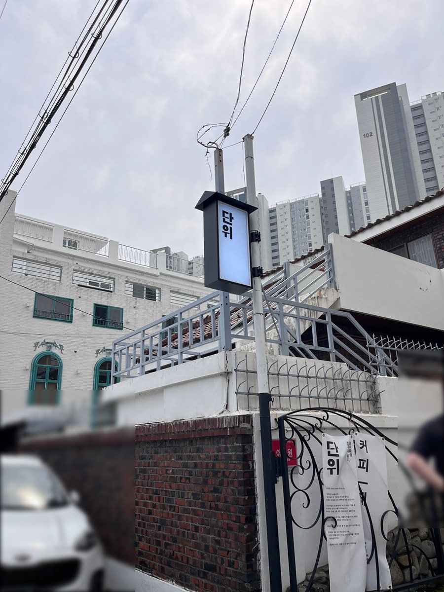 단위 선화 사진 1