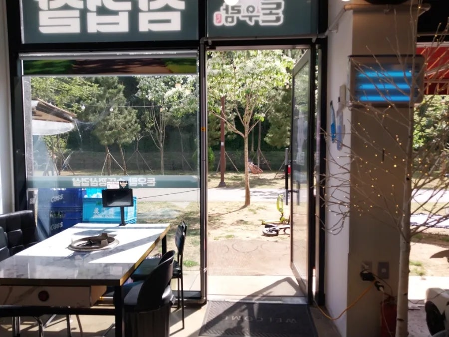 돈우람 사진 6