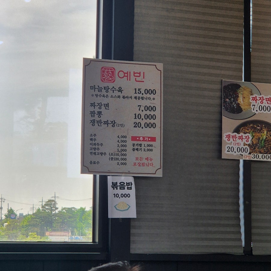 예빈 사진 6