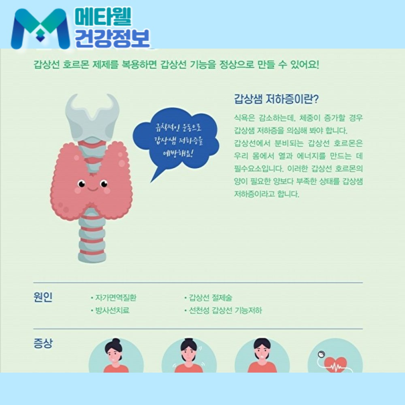 40대 이전 생리가 불규칙해진다면? 조기 폐경 초기증상과 검사