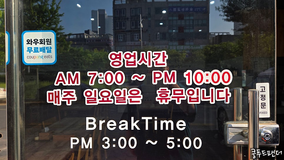 제주장터해장국 사진 3