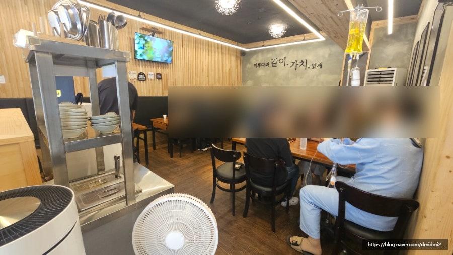이루다제면소 신중동점 사진 2