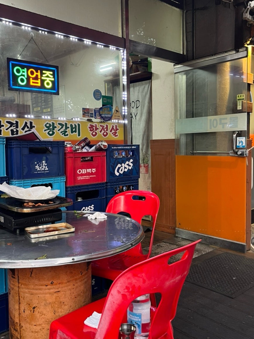 자연산돌구이삼겹살 사진 2