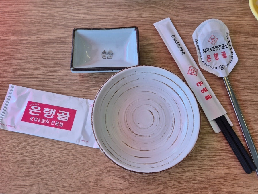 은행골 본점신관 사진 4