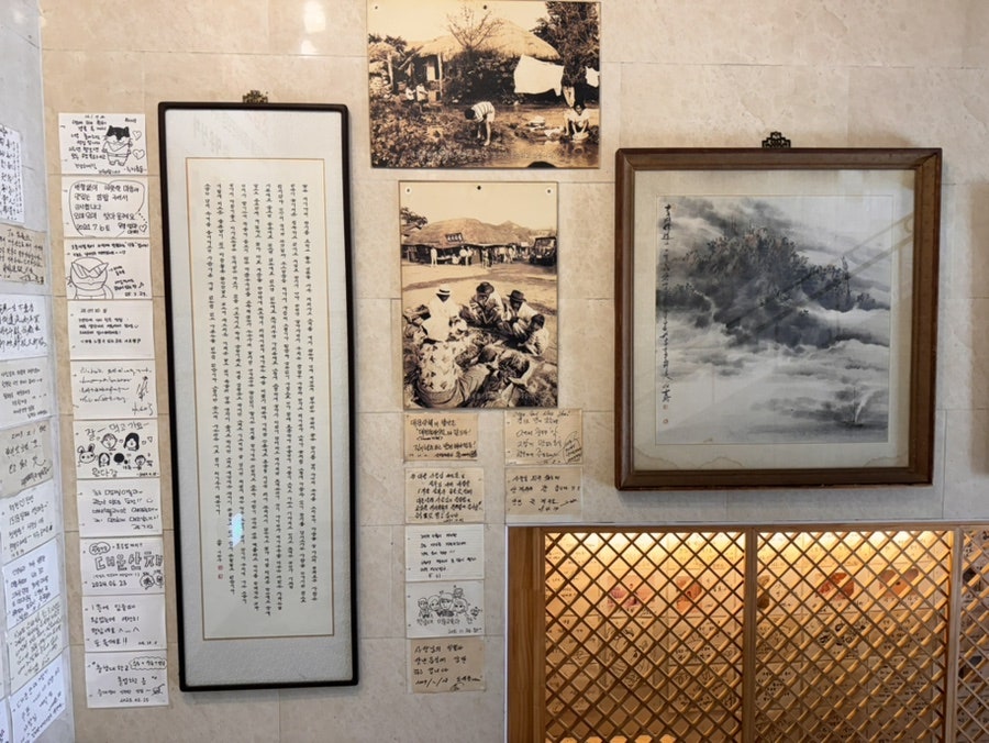대운산채 사진 4
