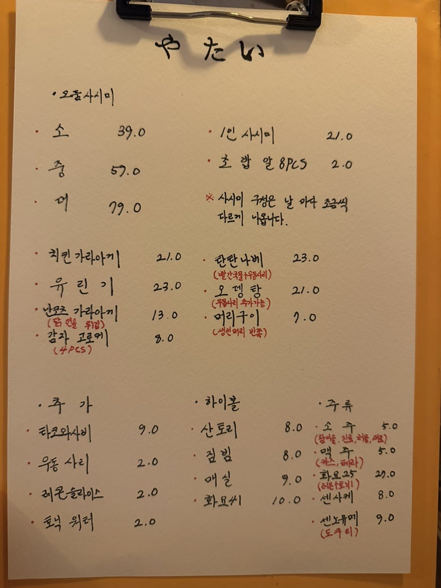 야타이 사진 4
