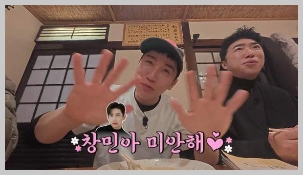 유세윤, 日 선술집서 동방신기 '주문' 열창…"창민아 미안해" 독박투어4 화제