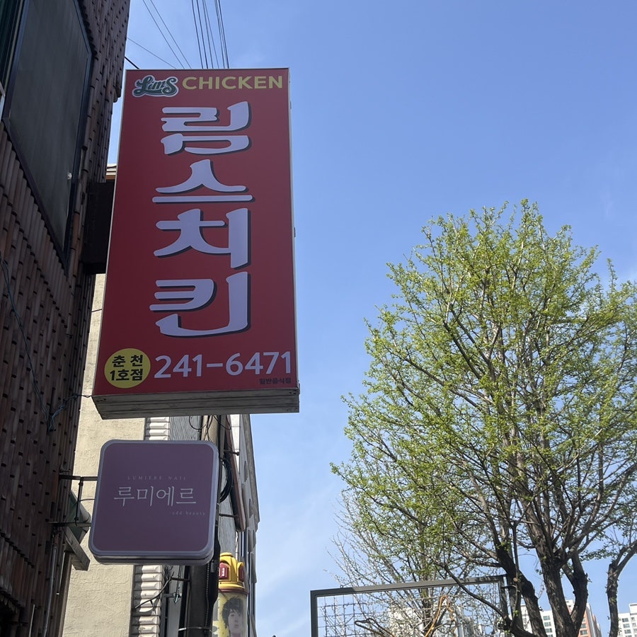 루미에르 사진 2