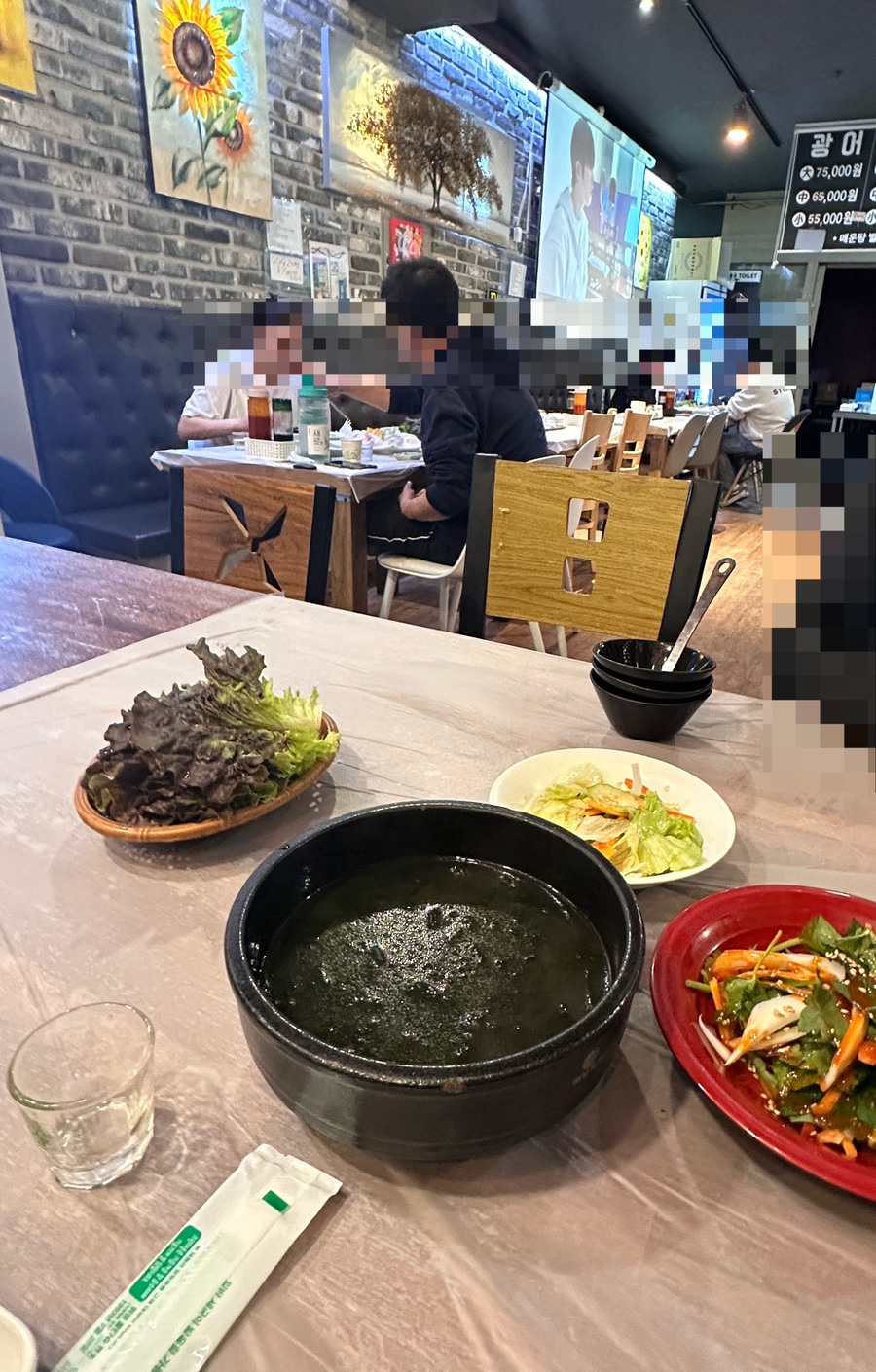 청향본가 사진 3