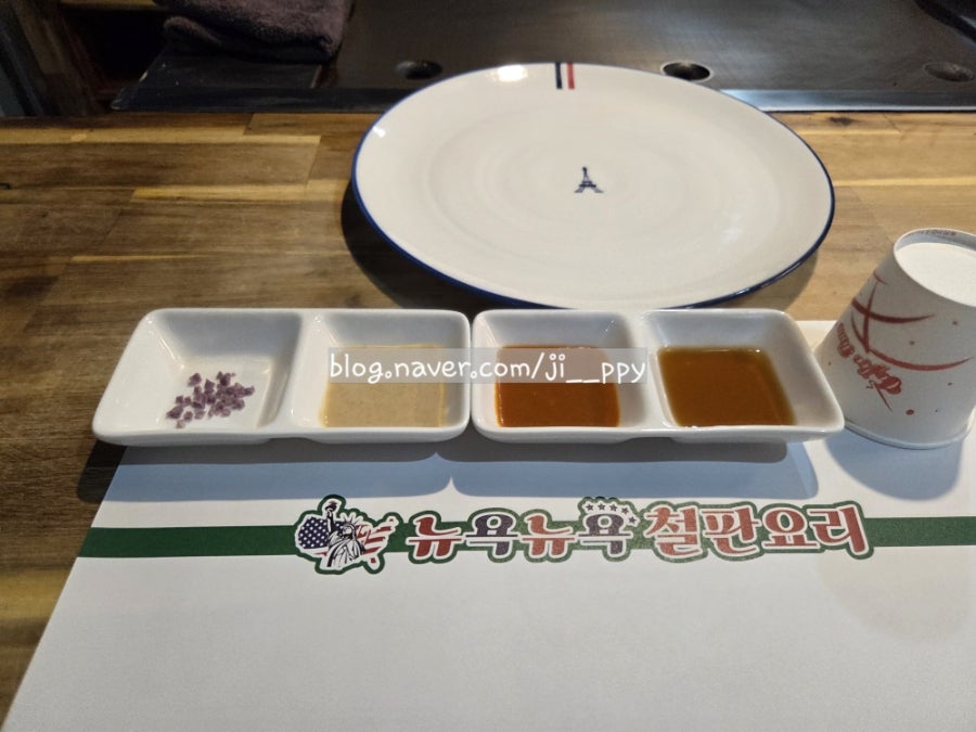 뉴욕뉴욕 사진 3