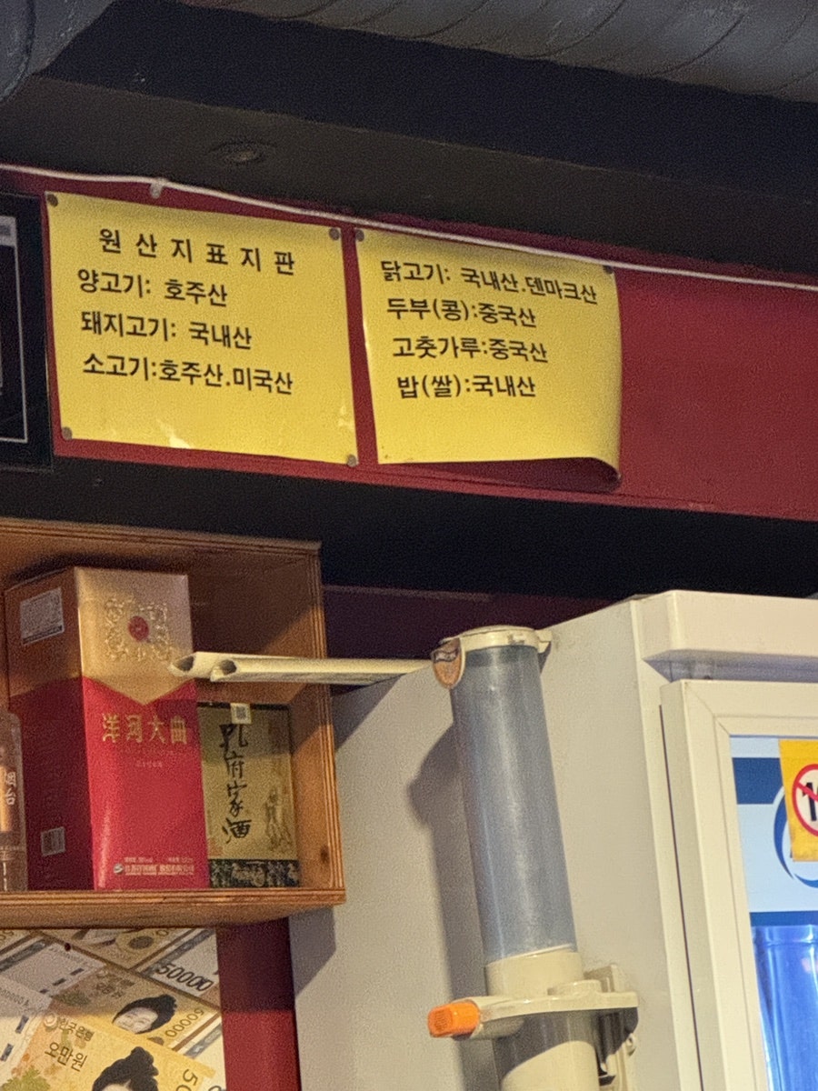 환상양꼬치 사진 5