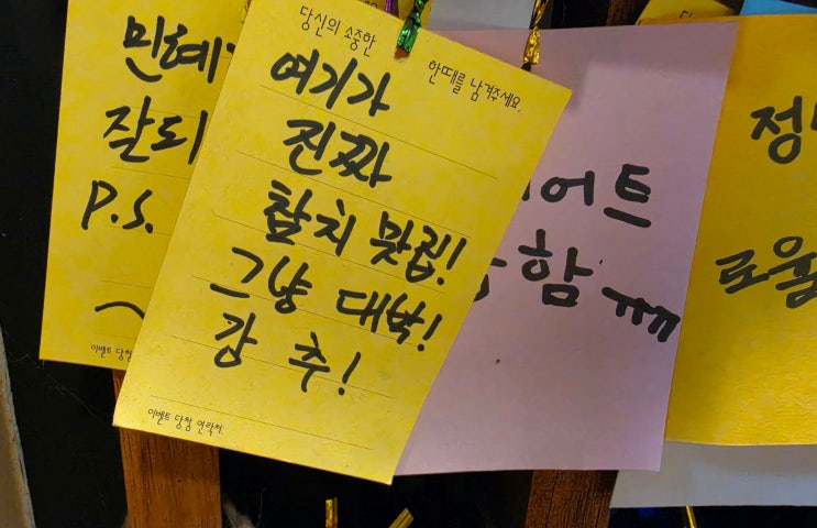  [방이동 런치] 35,000원의 합리성, 점심 가성비의 진짜 의미
