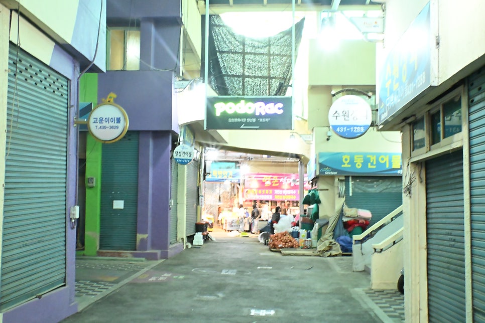 아포국밥 사진 4