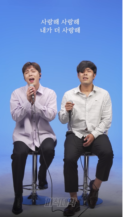 이홍기, 유회승 - 사랑했었다